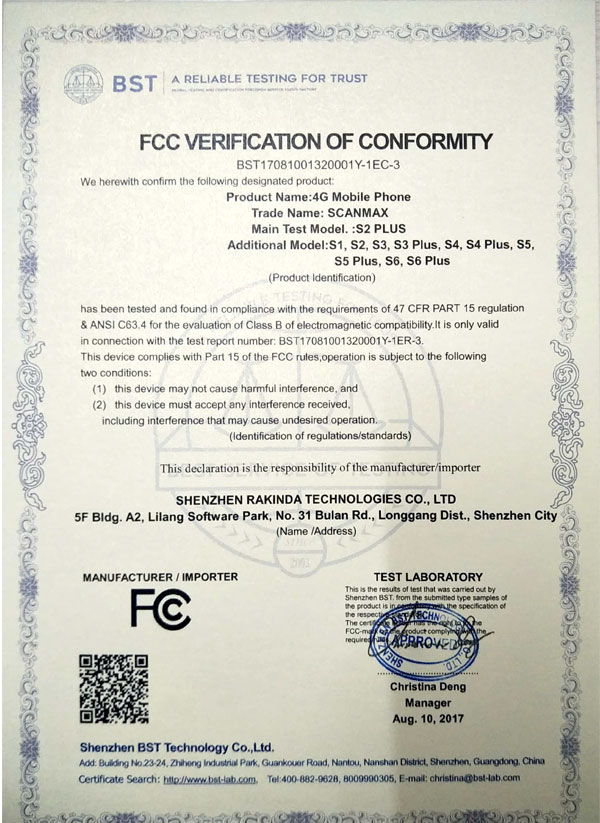 PDA FCC 인증서
