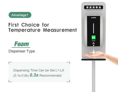 사람들의 건강을 보호하기위한 자동 온도 감지 및 소독 키오스크