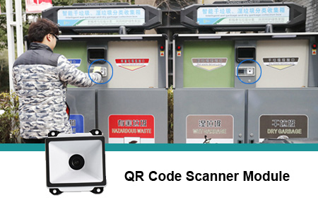 임베디드 QR 코드 모듈은 지능형 쓰레기 분류 산업의 승인을 얻습니다