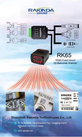 Rakinda 스캐닝 3mm 크기 DM 바코드 고정식 산업용 스캐너