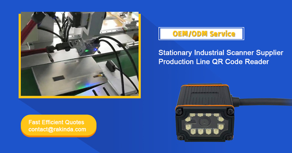 생산 라인에서 사용되는 고정식 산업용 스캐너를 선택하는 방법은 무엇입니까?