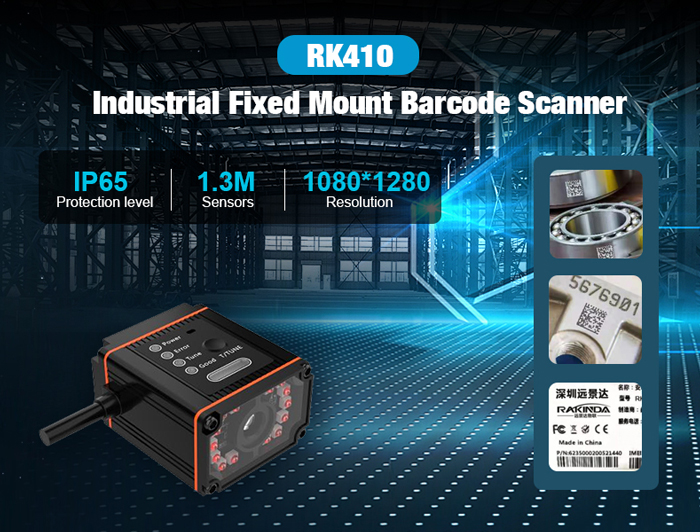 RK410 산업용 고정 dpm 스캐너